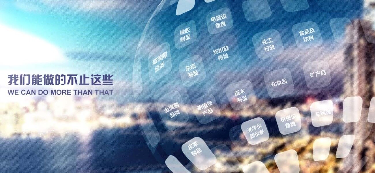 國(guó)際貿(mào)易結(jié)算產(chǎn)品 國(guó)際貿(mào)易結(jié)算產(chǎn)品