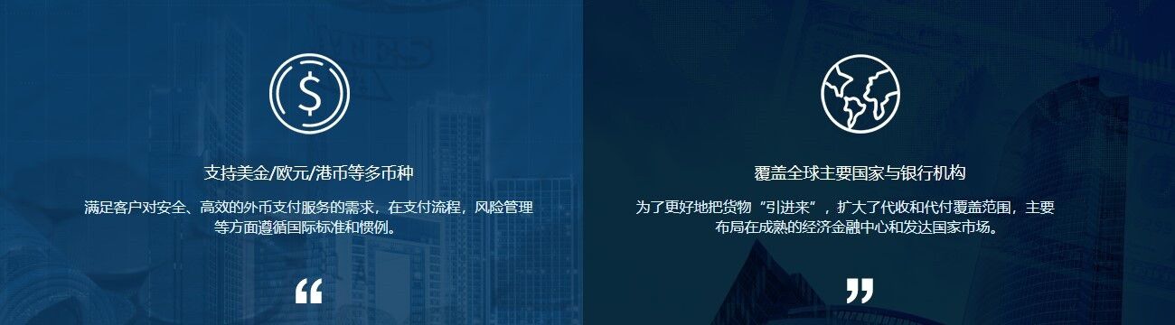 國(guó)際貿(mào)易結(jié)算幣種 國(guó)際貿(mào)易結(jié)算幣種