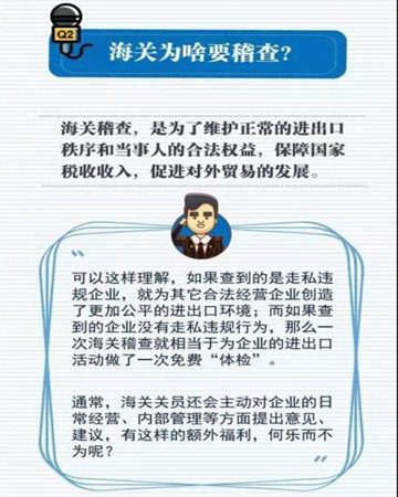 進(jìn)口報(bào)關(guān)